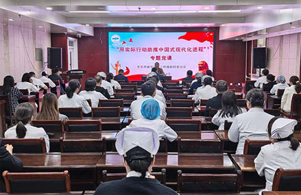 赤峰市腫瘤醫(yī)院邀請(qǐng)全國(guó)人大代表趙會(huì)杰為黨員干部講授專題黨課